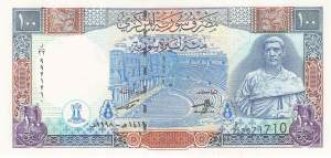 100 Pounds p.108 1998